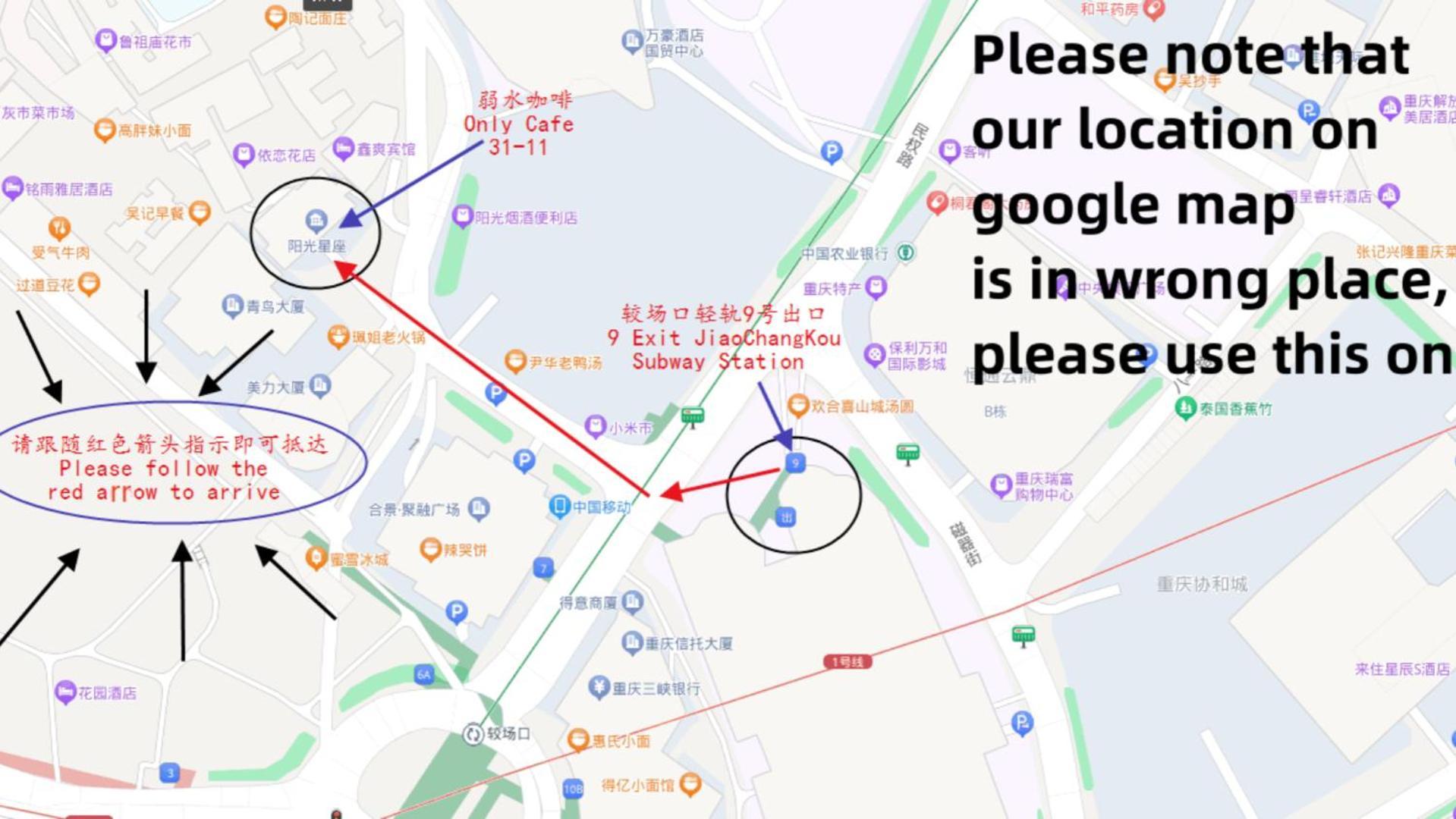 重庆 弱水咖啡国际青旅Only Cafe&Backpacker旅舍 外观 照片